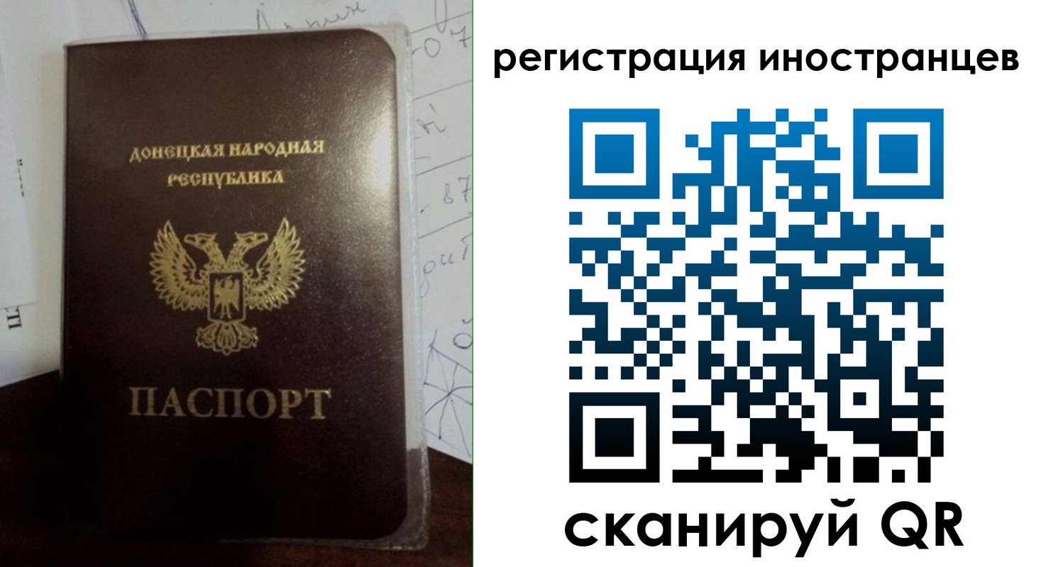 временная регистрация гарантия в Александрове