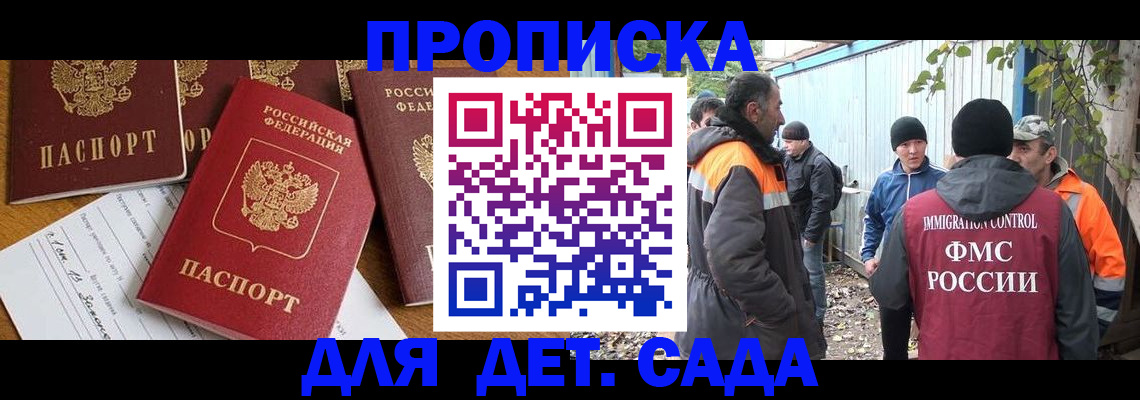 временная регистрация госуслуги в Александрове