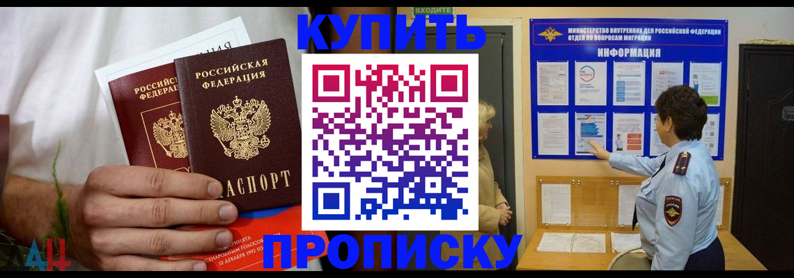 временная регистрация собственник в Александрове